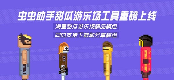 皇冠体肓官网登录官方版江南百景图google服务版下载